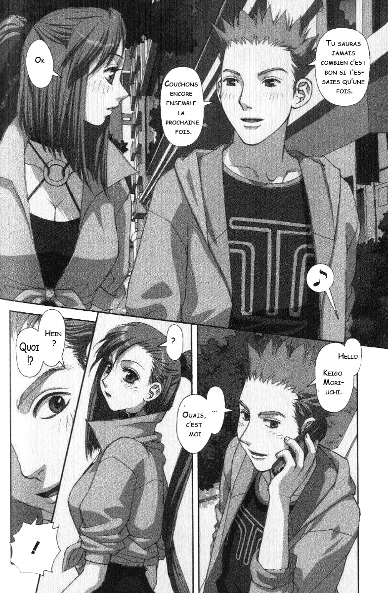 img Boku no Futatsu no Tsubasa 24